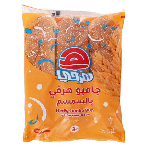 هرفي خبز ساندوتش جامبو 3 حبات