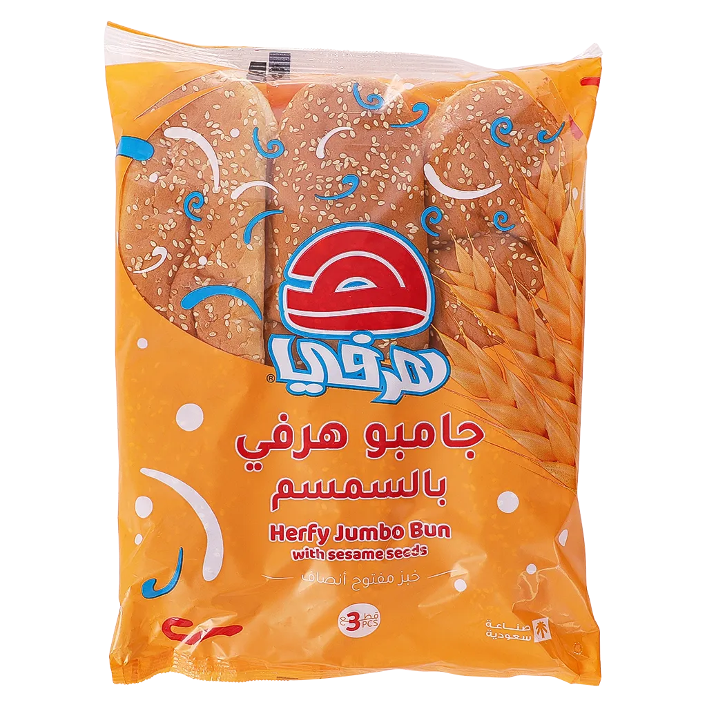 6281102680244_1 هرفي خبز ساندوتش جامبو 3 حبات - الصورة 1
