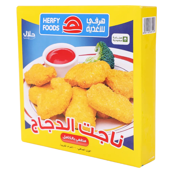 هرفي ناجت دجاج بالبقسماط 400 ج
