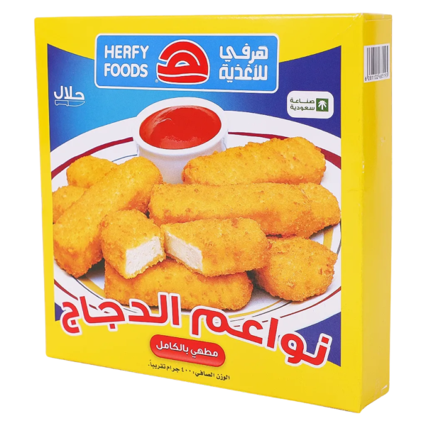 هرفي نواعم الدجاج بالبقسماط 400 ج