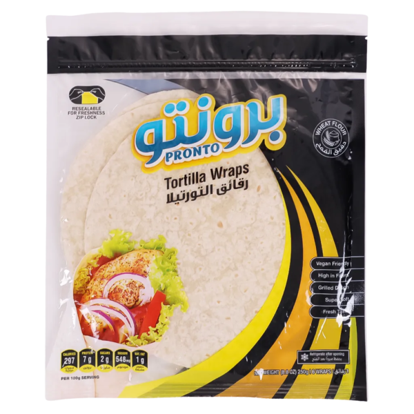 برونتو رقائق التورتيلا أبيض 250 ج