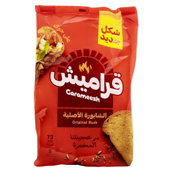 قراميش الشابورة الأصلية 375 ج