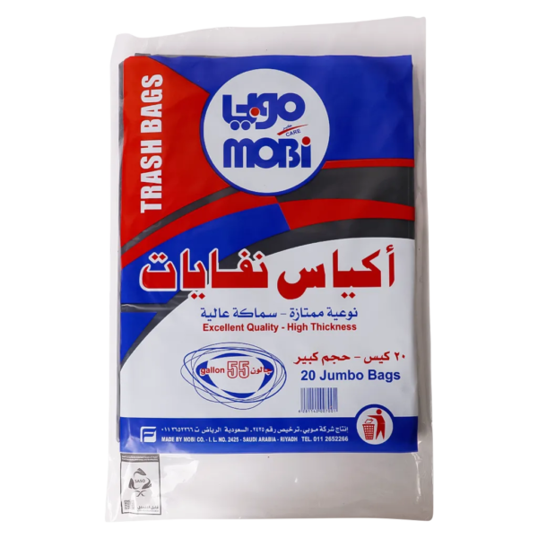 موبي أكياس نفايات ذات سماكة عالية 55 جالون