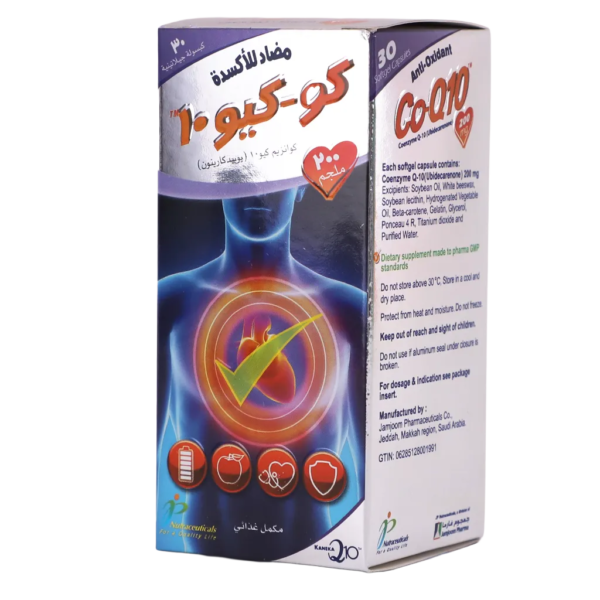 جي بي كو-كيو 10 200 مجم 30 كبسولة