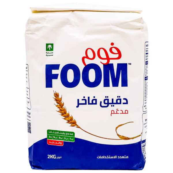 فووم طحين أبيض 2 كج