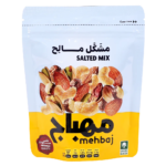 المهباج مكسرات مشكلة مالحة 120 ج