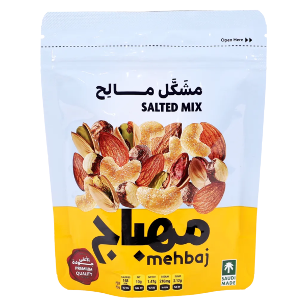 المهباج مكسرات مشكلة مالحة 120 ج
