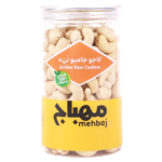 المهباج كاجو ني جامبو 250 ج