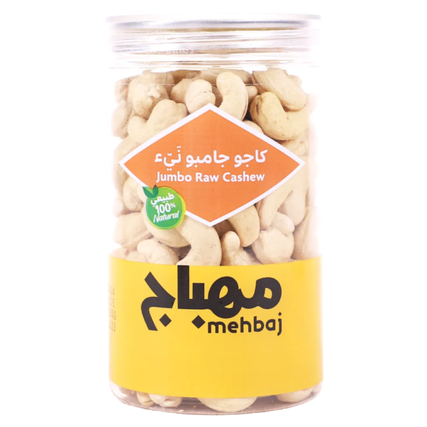 المهباج كاجو ني جامبو 250 ج