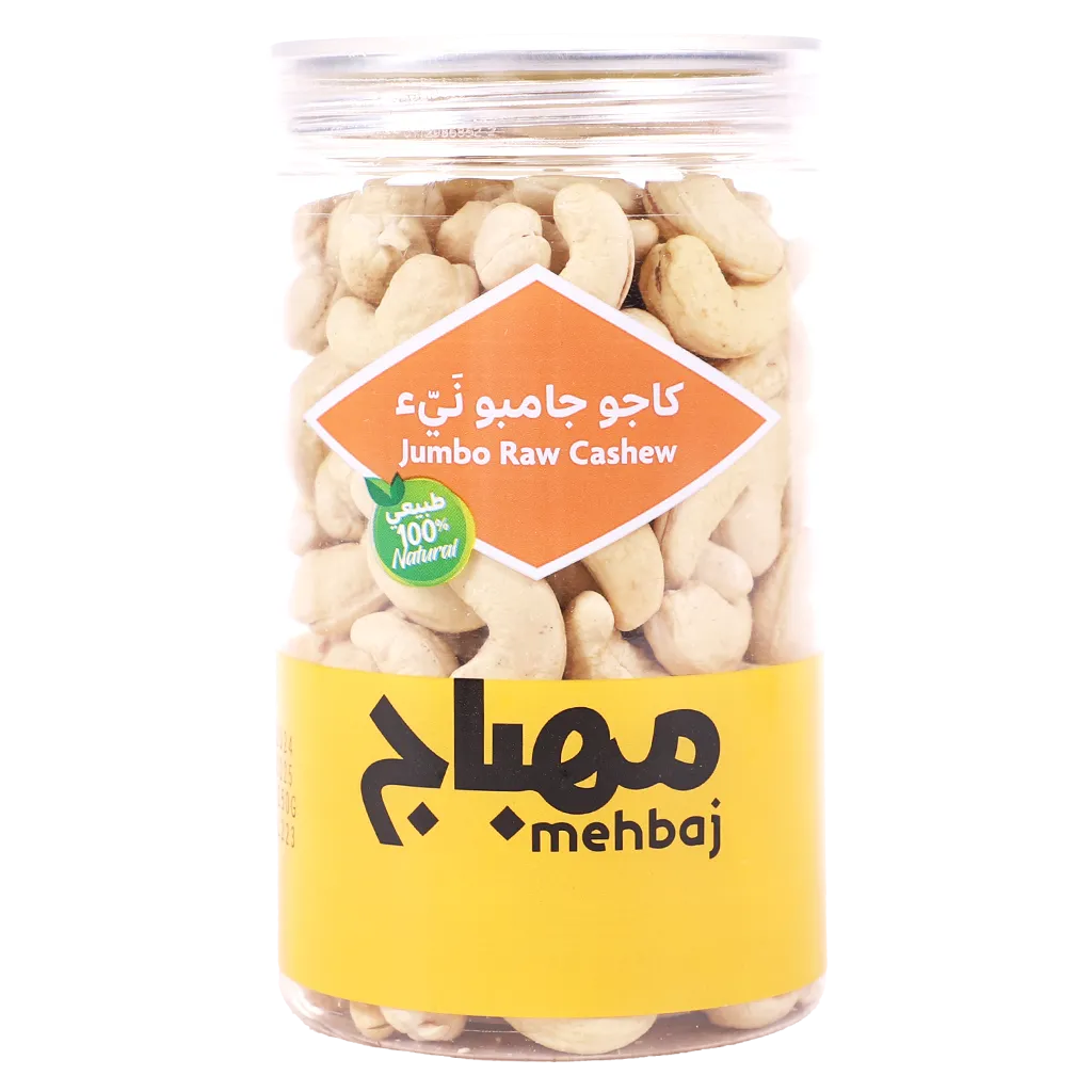 6285131171629_1 المهباج كاجو ني جامبو 250 ج - الصورة 1