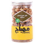 المهباج جوز عين جمل 175 ج