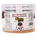 زولابي تشيز كيك توت ازرق مجمد 210 ج