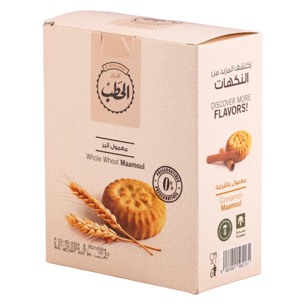 الحطب معمول بر 300 ج