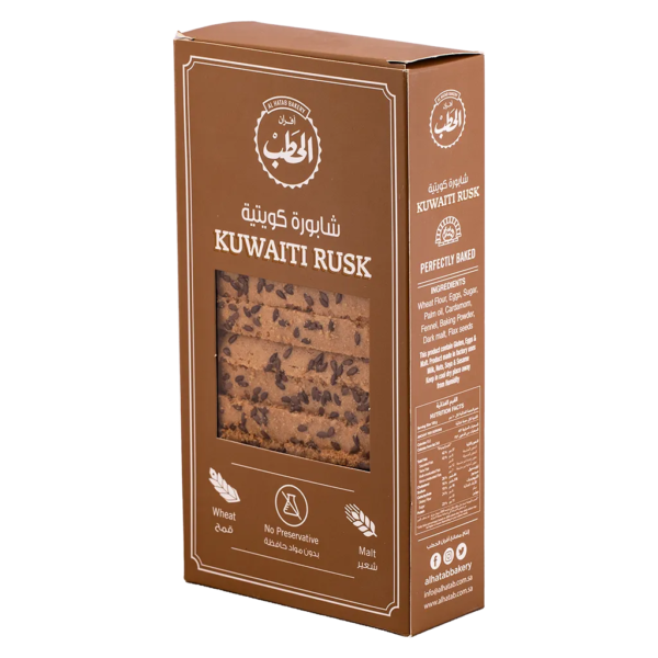 الحطب شابورة كويتية 200 ج