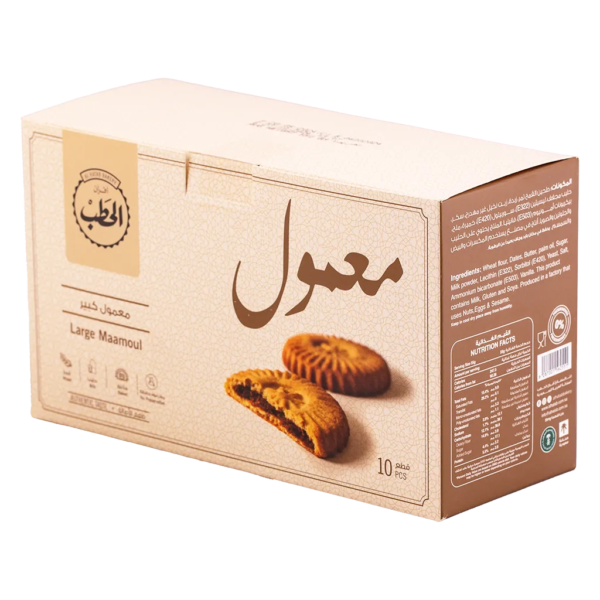 الحطب معمول سادة كبير علبة 10 حبات 55 ج