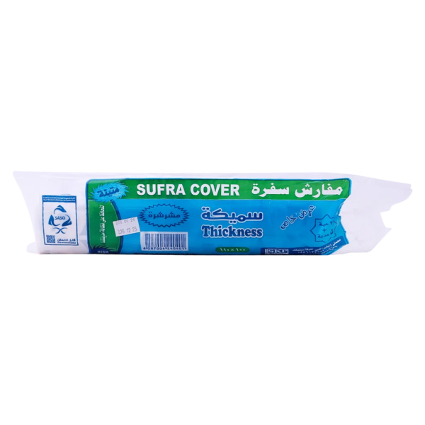 سكيب سفرة طعام مطبوع 35 حبة
