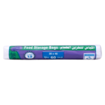سكيب اكياس طعام نايلون كبير 60 حبة