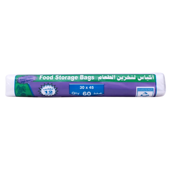 سكيب اكياس طعام نايلون كبير 60 حبة