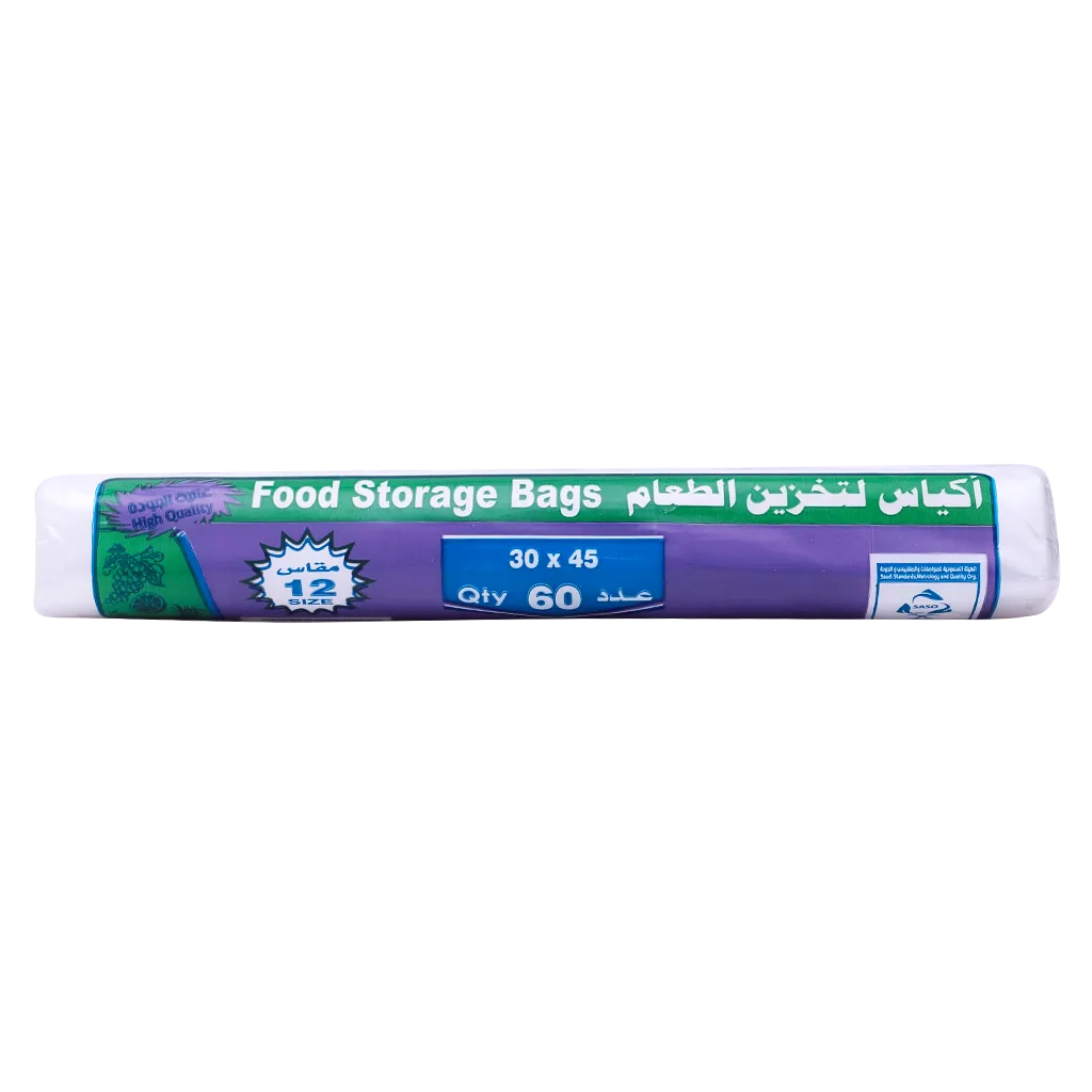 6287004240500_1 سكيب اكياس طعام نايلون كبير 60 حبة - الصورة 1