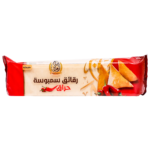 ريتاج الغلا رقائق سمبوسة حراق 900 ج