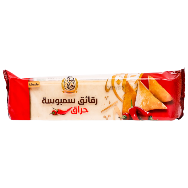 ريتاج الغلا رقائق سمبوسة حراق 900 ج