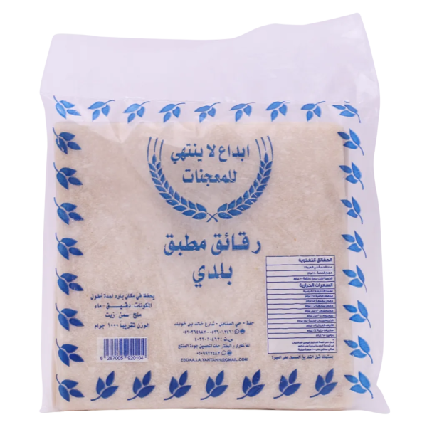 ابداع مطبق 1 كج
