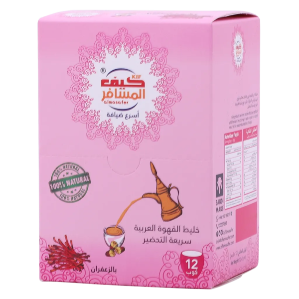 كيف المسافر قهوة سعودية سريعة التحضير بالزعفران 12 حبة 5 ج