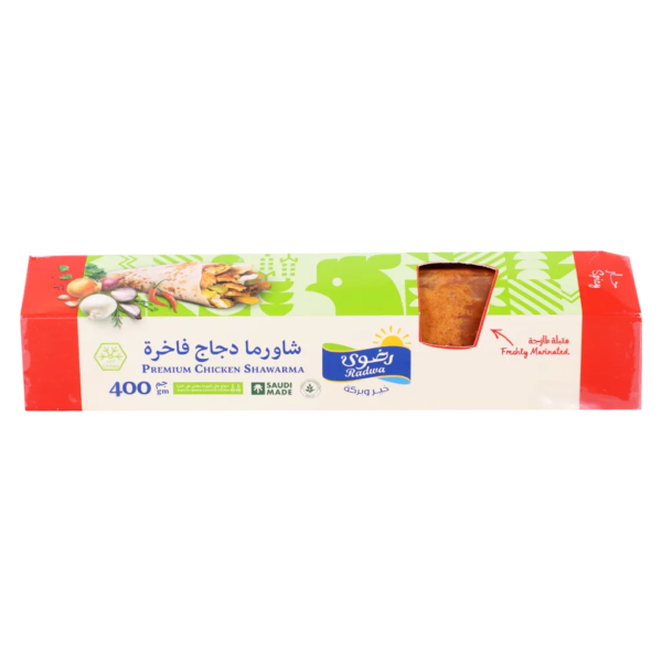 رضوى شاورما دجاج طازجة حار 400 ج