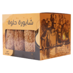 وابل شابوره حلوة 800 ج