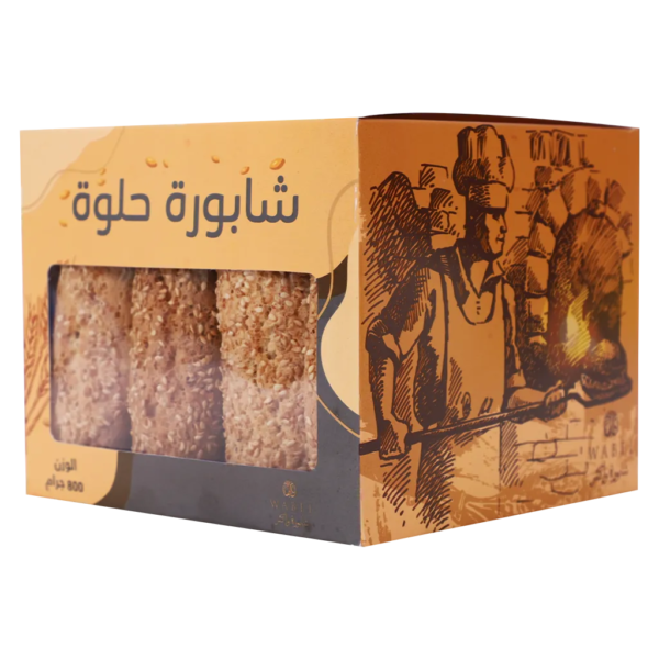 وابل شابوره حلوة 800 ج