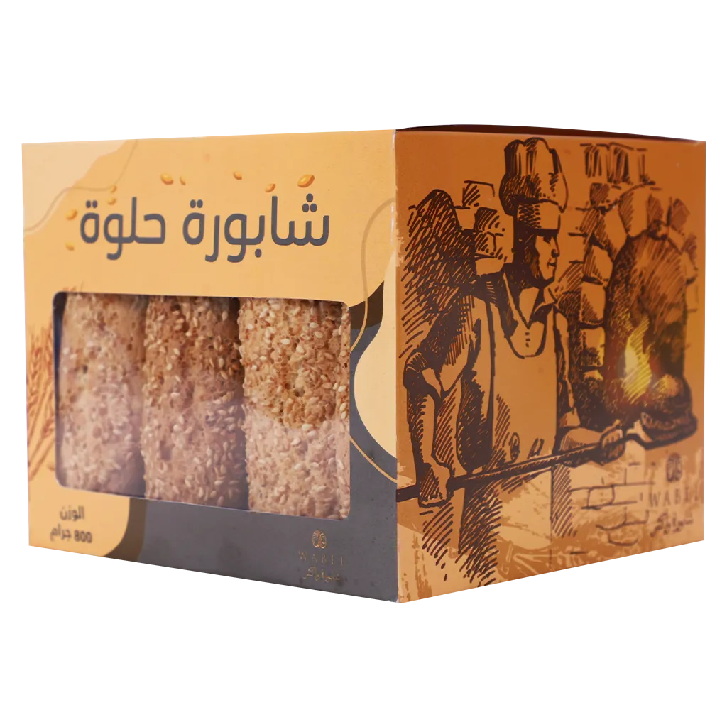 6287007120670_1 وابل شابوره حلوة 800 ج - الصورة 1