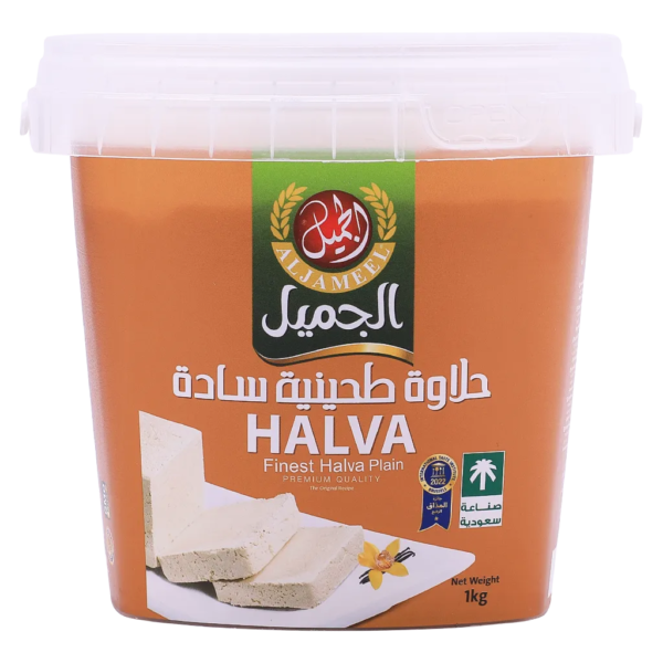 الجميل حلاوة طحينية سادة1 كج