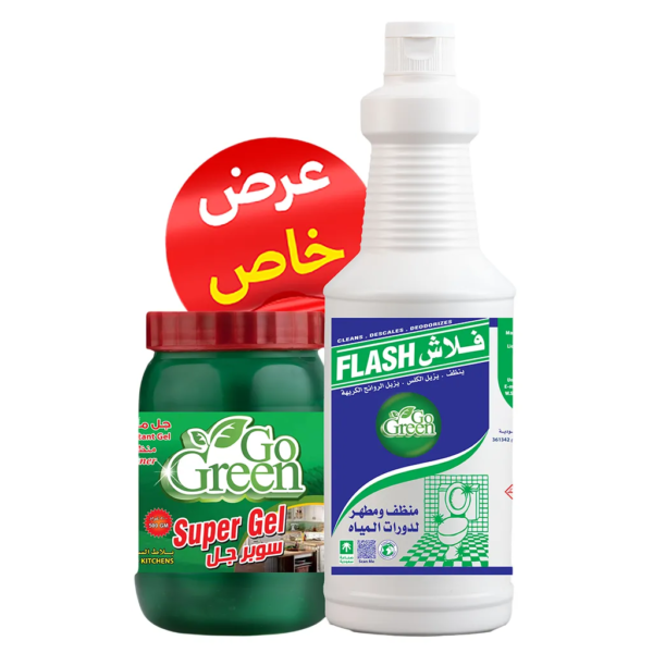 قو جرين فلاش 1 لتر + سوبر غرين 500 ج