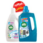قو جرين سائل غسيل الملابس 3 لتر + مزيل بقع 1 لتر للملابس البيضاء