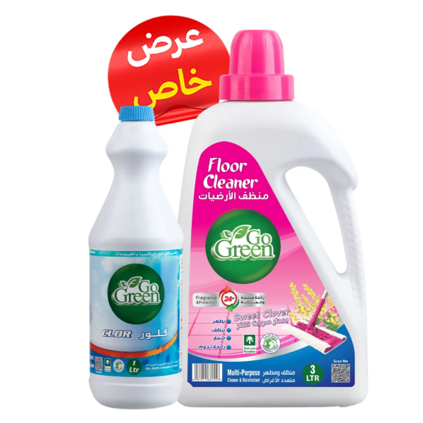 قو جرين منظف الارضيات 3 لتر سويت كلفر + مبيض و معقم 1 لتر