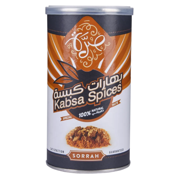 صرة بهارات كبسة 200 ج