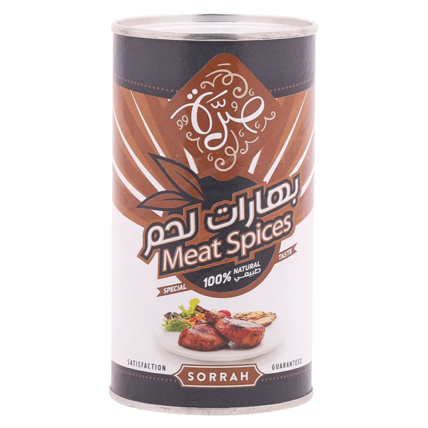 صرة بهارات لحم 220 ج