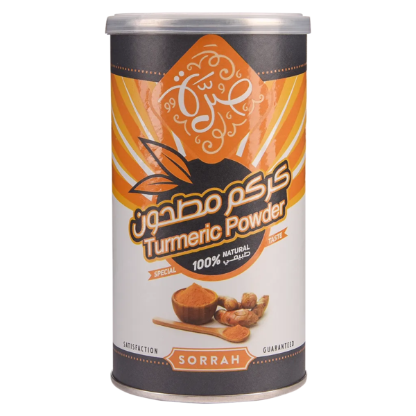 صرة كركم مطحون 210 ج