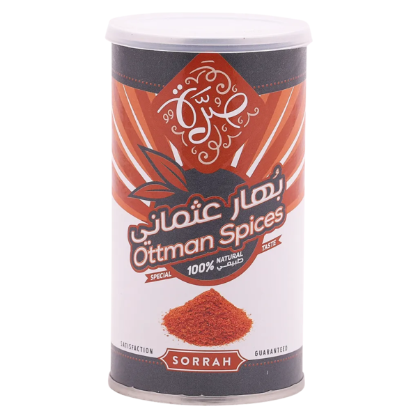 صرة بهار عثماني 200 ج