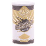 صرة بديل مكعبات الدجاج 220 ج