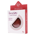 صرة زعفران سوبر نقيل درجة أولى 3 ج