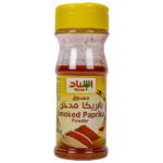 اسناد مسحوق بابريكا مدخن 75 ج