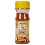 اسناد توابل الكيجن 130 ج