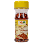 اسناد فلفل احمر مجروش 60 ج