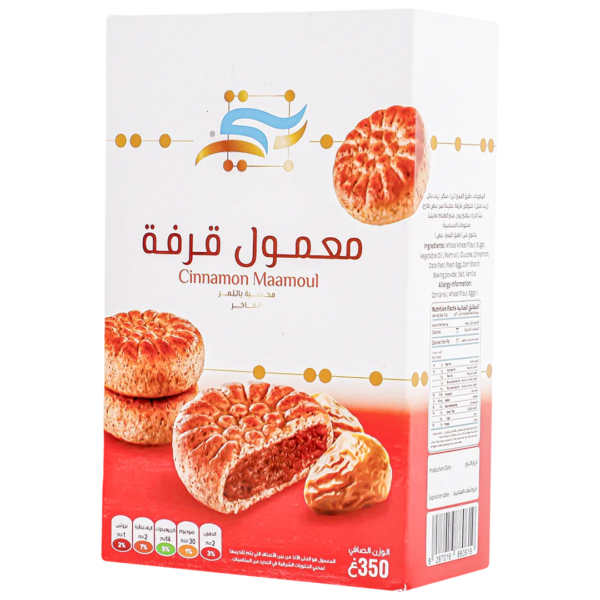 بنتي معمول التمر بالقرفة 350 ج