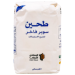 المطاحن الأولي طحين سوبر فاخر لجميع الاستعمالات 1 كج