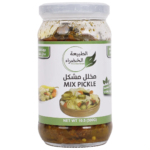 الطبيعة الخضرا مخلل مشكل 300 ج