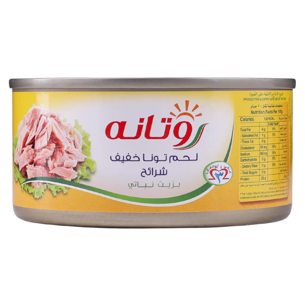 روتانا لحم تونا 160 ج