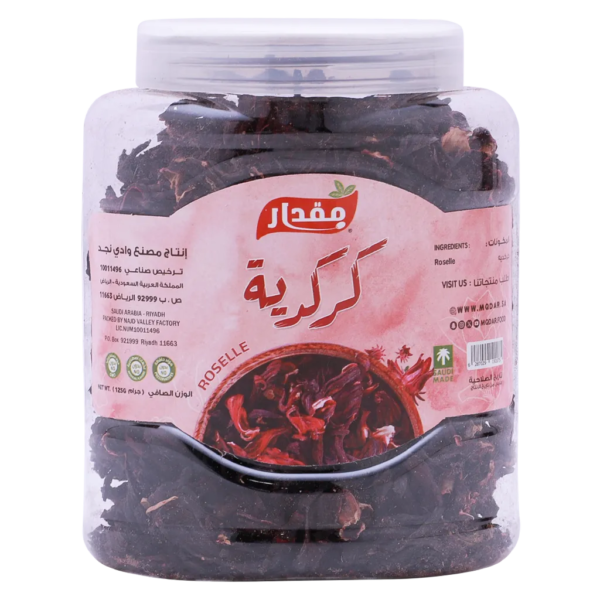 مقدار كركدية 125 ج