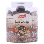 مقدار بهارات كاملة 130 ج